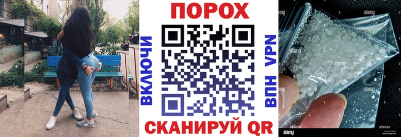 Амфетамин Розовый  купить наркоту  Нытва 