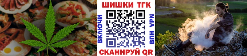 площадка Telegram  Нытва  Печенье с ТГК конопля 