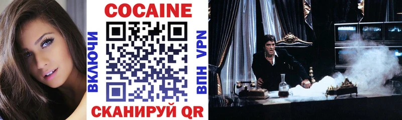 COCAIN Колумбийский Нытва