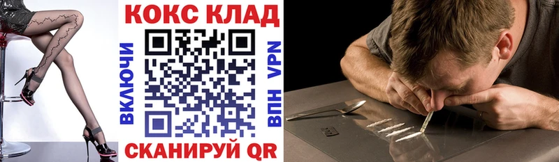 КОКАИН Columbia  Нытва 