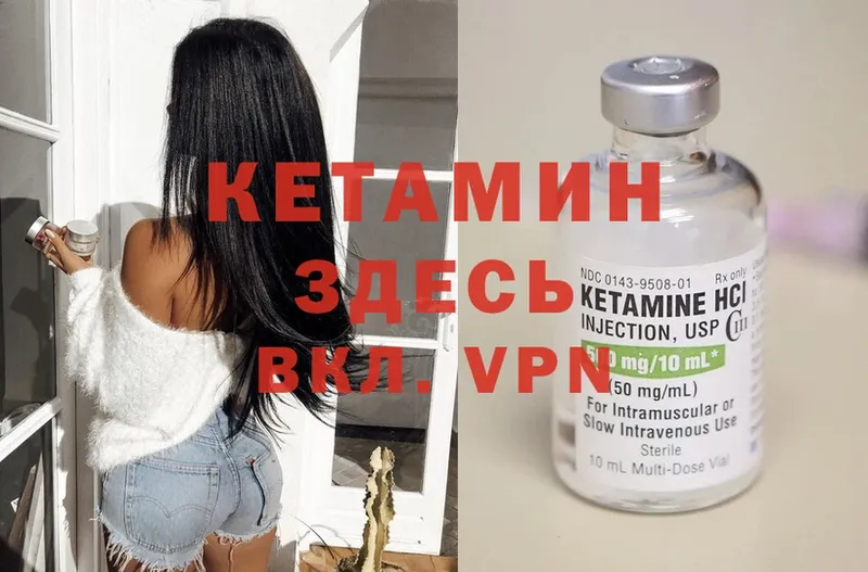 kraken tor  Нытва  КЕТАМИН ketamine 