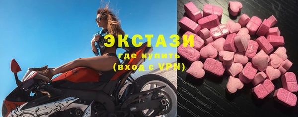 первитин Новодвинск