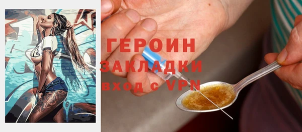 кокаин VHQ Новозыбков