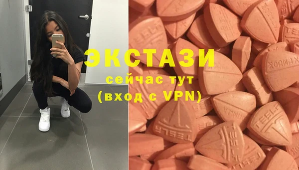 кокаин VHQ Новозыбков