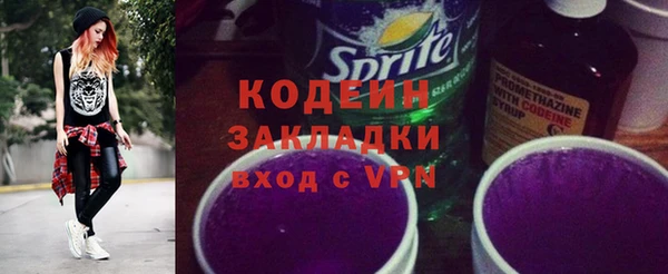 кокаин VHQ Новозыбков