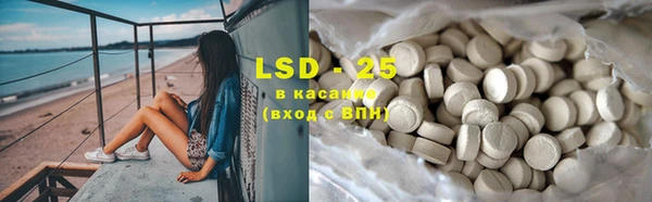 стафф Нефтекумск
