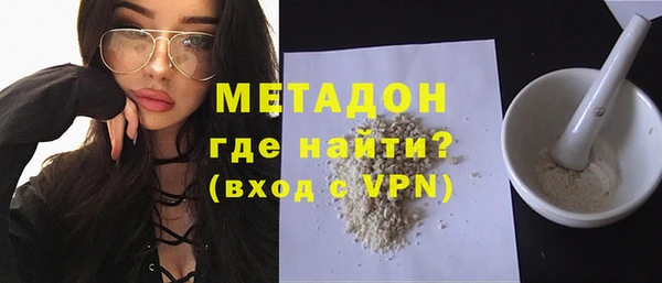 первитин Новодвинск