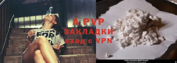 кокаин VHQ Новокубанск