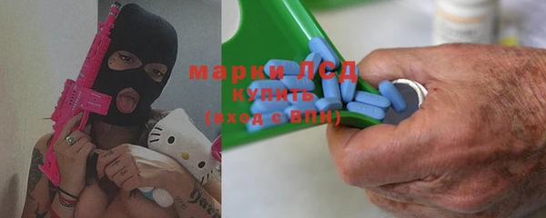 стафф Нефтекумск