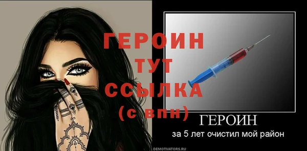стафф Нефтекумск