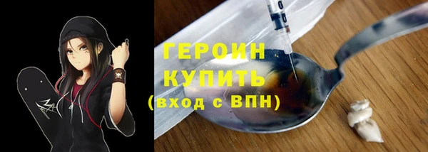 кокаин VHQ Новокубанск