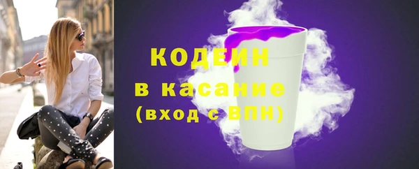стафф Нефтекумск