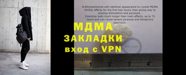 кокаин VHQ Новозыбков