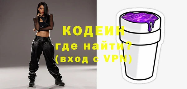 кокаин VHQ Новозыбков