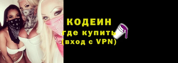 кокаин VHQ Новокубанск