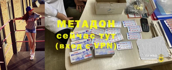 кокаин VHQ Новокубанск