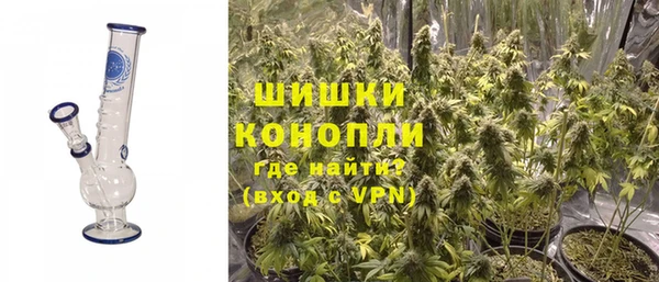 кокаин VHQ Новокубанск