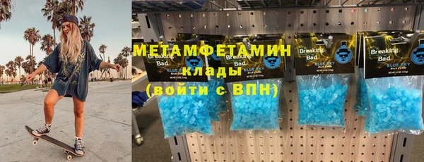 а пвп мука Нефтегорск