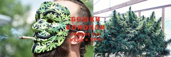 кокаин VHQ Новозыбков