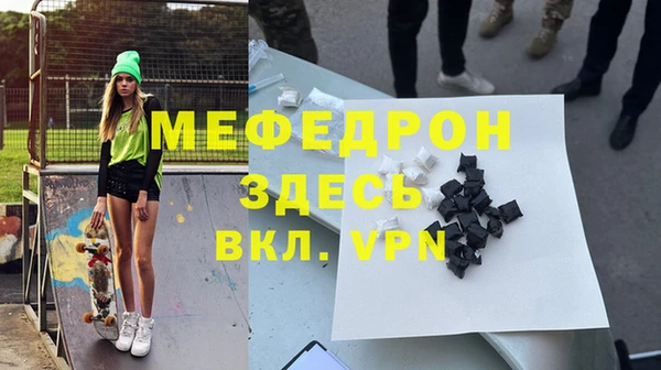 а пвп мука Нефтегорск