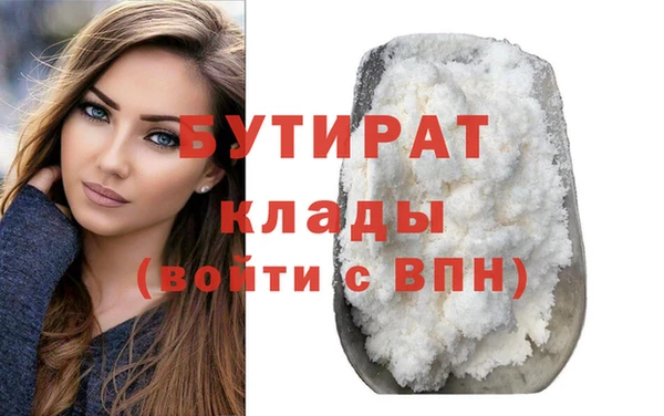 первитин Новодвинск