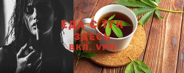 кокаин VHQ Новозыбков