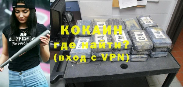 стафф Нефтекумск