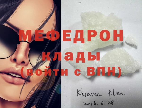 первитин Новодвинск