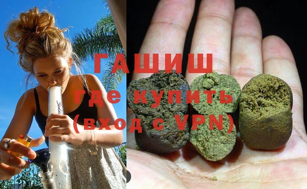 кокаин VHQ Новокубанск
