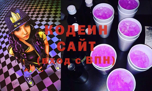 кокаин VHQ Новокубанск