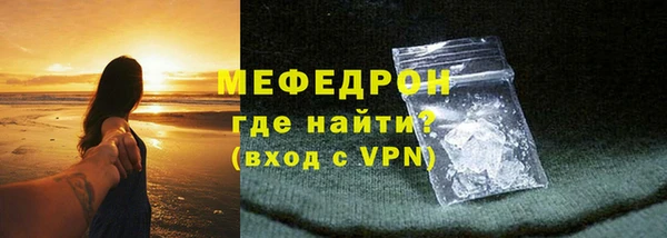кокаин VHQ Новозыбков