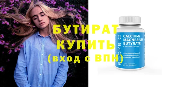первитин Новодвинск