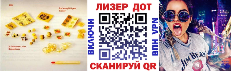 LSD-25 экстази кислота  нарко площадка формула  Нытва 
