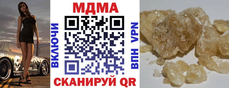 mega   дарнет шоп  Нытва  МДМА VHQ 
