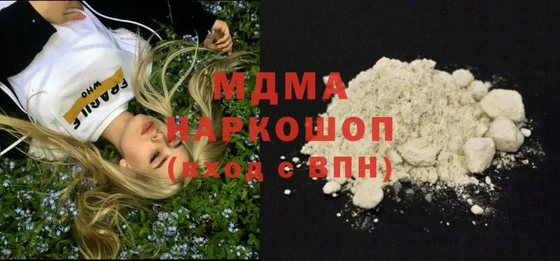 наркошоп  OMG как войти  MDMA VHQ  Нытва 