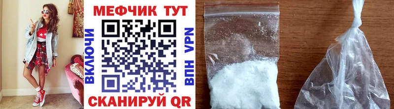 наркошоп  Нытва  Мефедрон 4 MMC 
