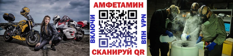 Первитин Methamphetamine  Нытва 