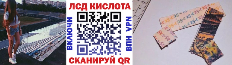 Марки N-bome 1,8мг  купить закладку  Нытва 