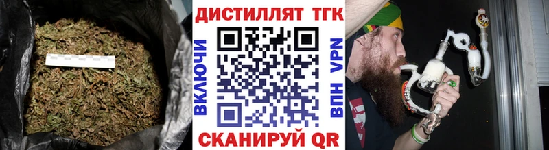что такое наркотик  Нытва  Дистиллят ТГК вейп с тгк 