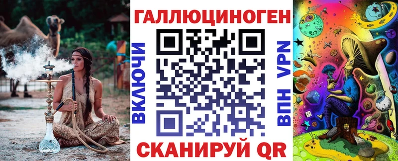 Галлюциногенные грибы прущие грибы  цена   Нытва 